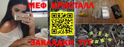 гидра Балахна