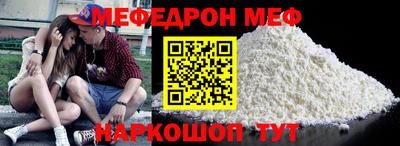 тгк Балашиха