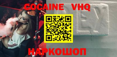 гидра Балахна