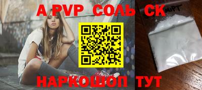 герыч Балаково