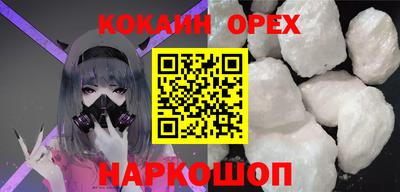 гидра Балахна