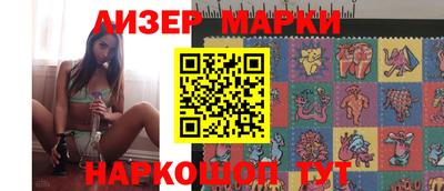 гидра Балахна