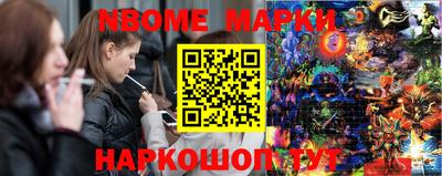 тгк Балашиха