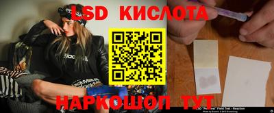 гидра Балахна