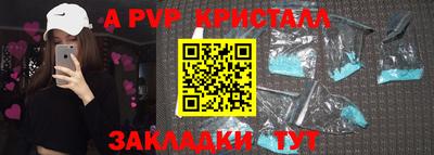 герыч Балаково