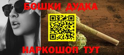 тгк Балашиха