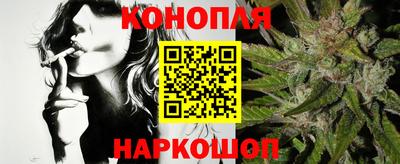 тгк Балашиха