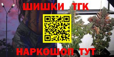гидра Балахна