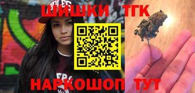 тгк Балашиха