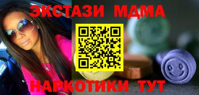 тгк Балашиха