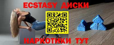 тгк Балашиха