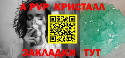 герыч Балаково