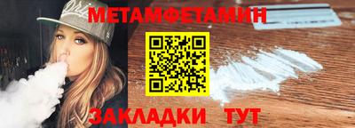 тгк Балашиха