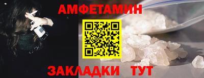 герыч Балаково