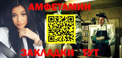 гидра Балахна