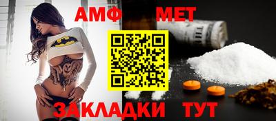 герыч Балаково
