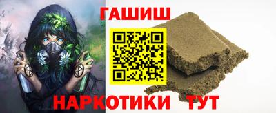 тгк Балашиха