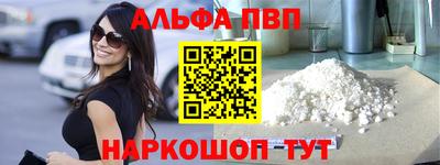 тгк Балашиха