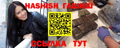 гидра Балахна