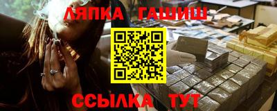 тгк Балашиха