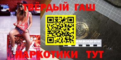 гидра Балахна