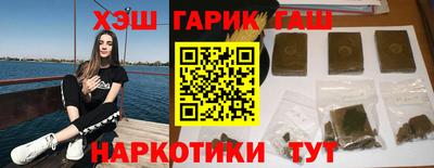 гидра Балахна