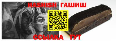 тгк Балашиха