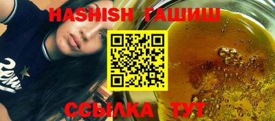 герыч Балаково
