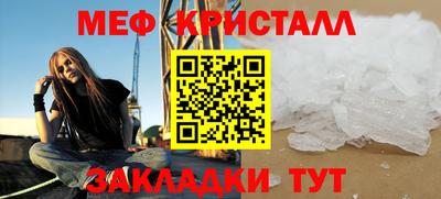герыч Балаково