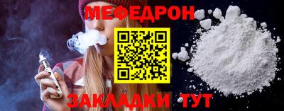 тгк Балашиха