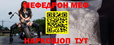 тгк Балашиха