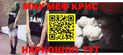 тгк Балашиха