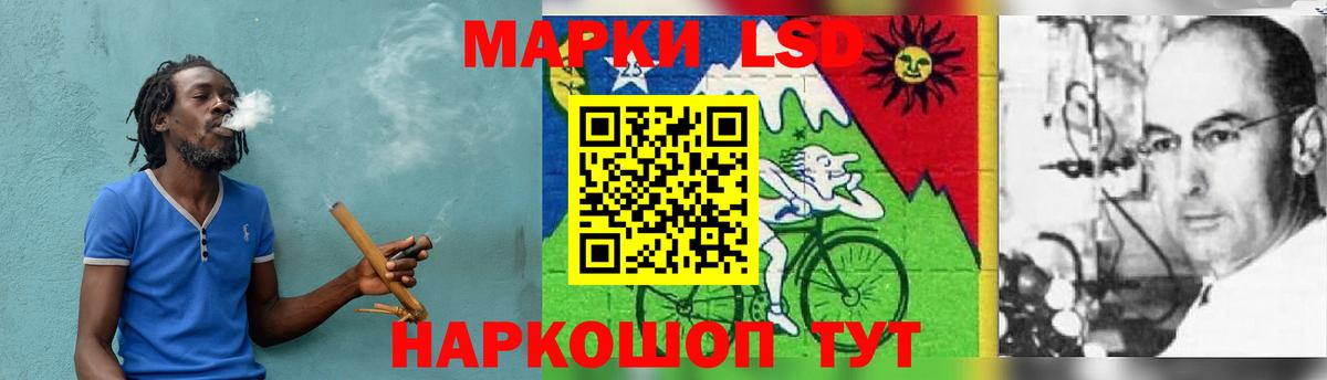 ЛСД экстази  Вход с VPN  Железноводск  LSD-25 экстази кислота  LSD-25 экстази ecstasy 
