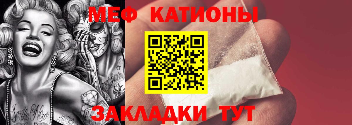  COCAIN Железноводск