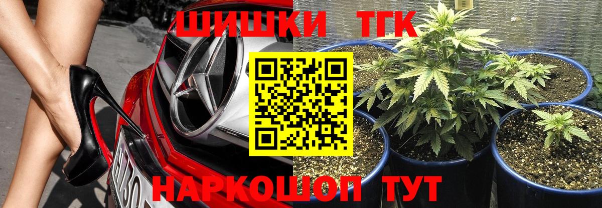 Гашиш  Экстази  Cocaine  Железноводск  Вход с VPN  Гашиш  МАРИХУАНА  APVP СОЛЬ кристаллы  МЕФ кристаллы 